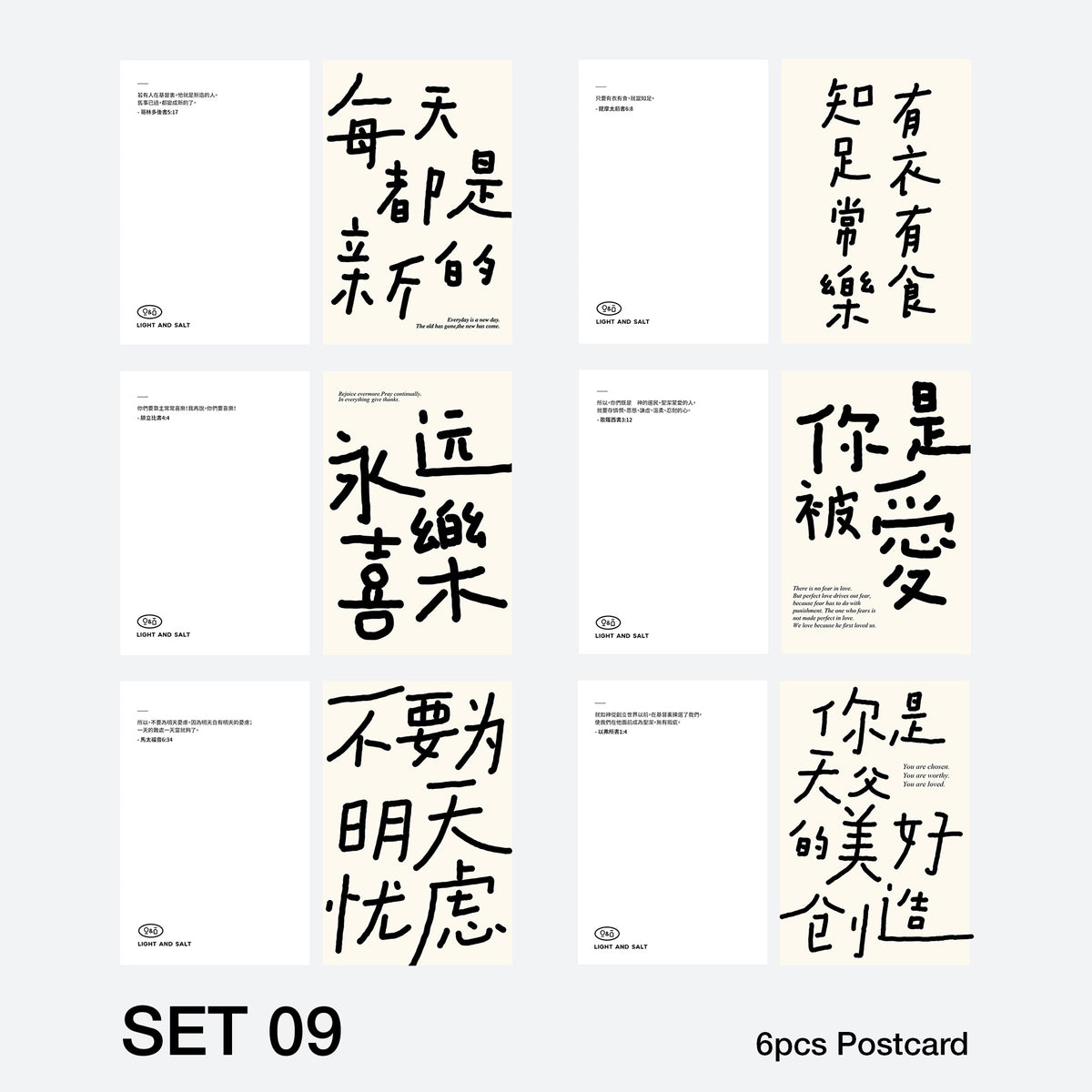 Collection 9 Christian inspiration card set with six Chinese cards.