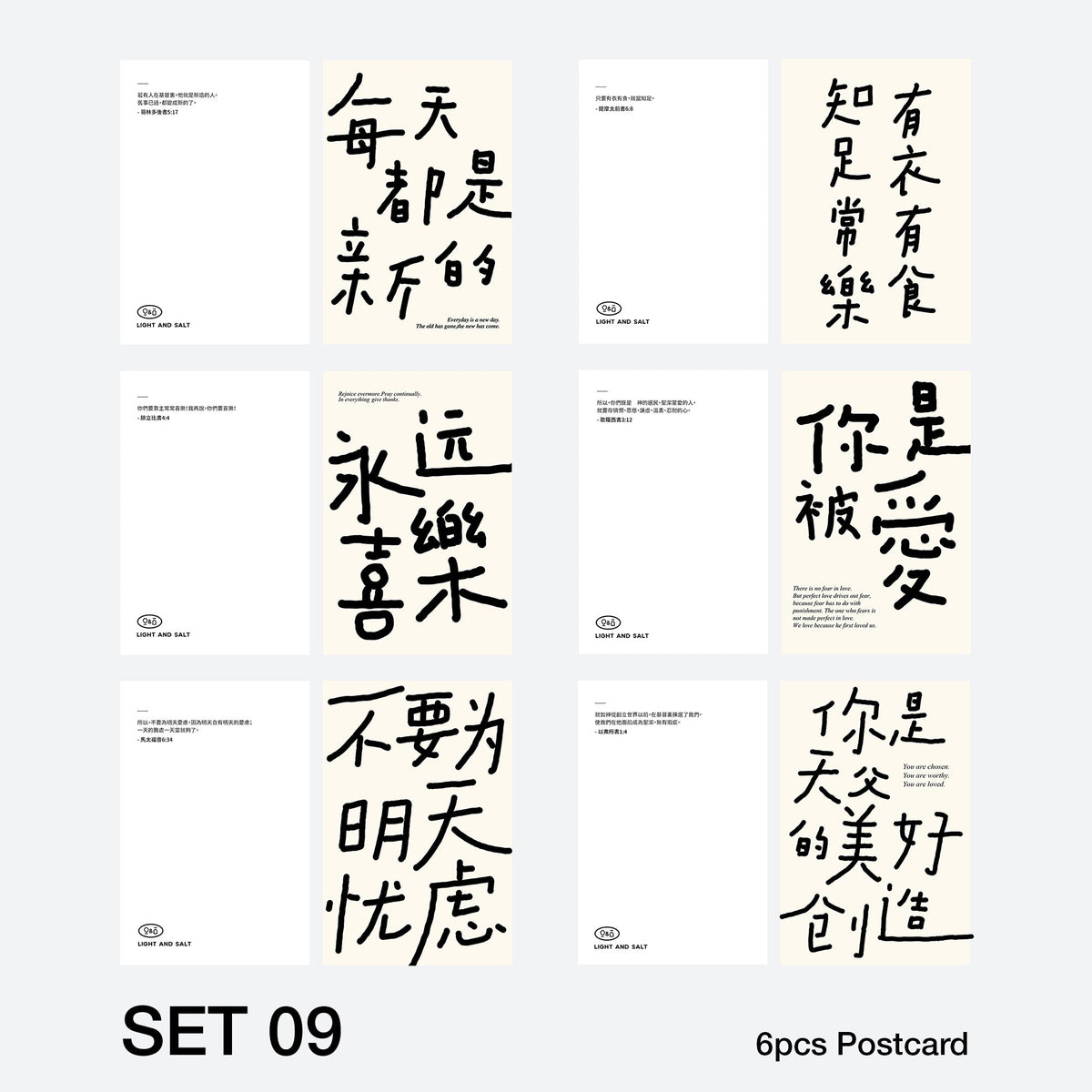 Collection 9 Christian inspiration card set with six Chinese cards.