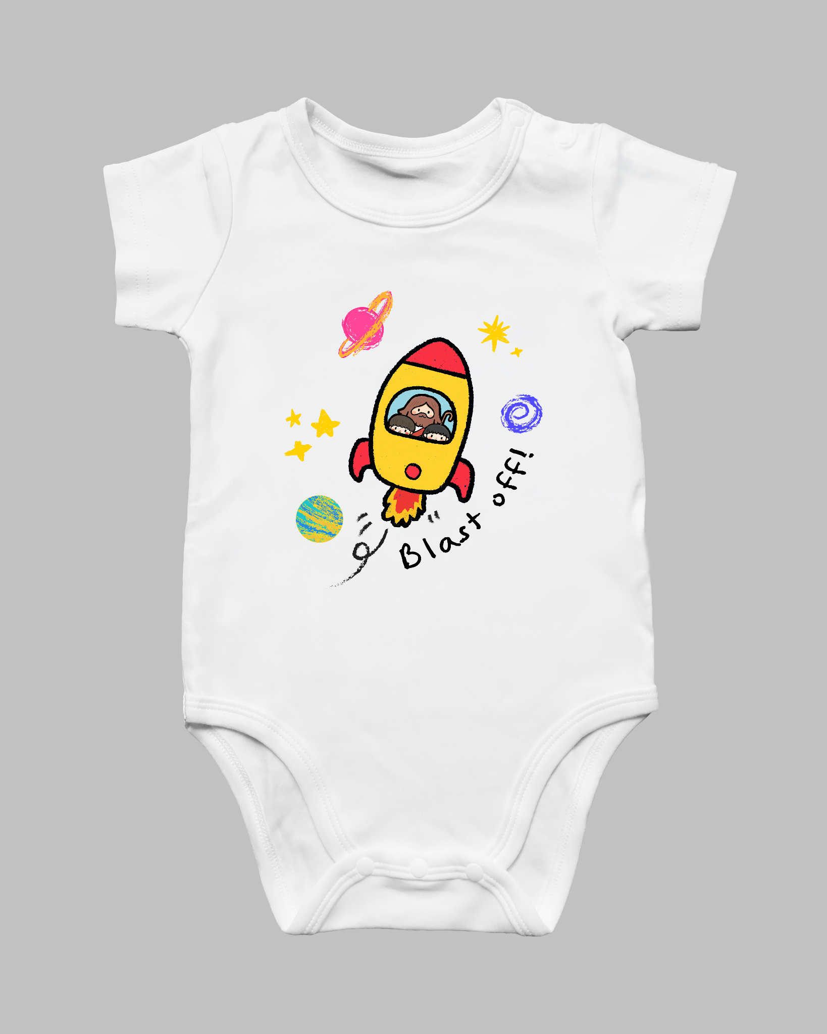 White Blast Off Christian baby romper featuring Jesus and children in a colourful rocket with planets and stars