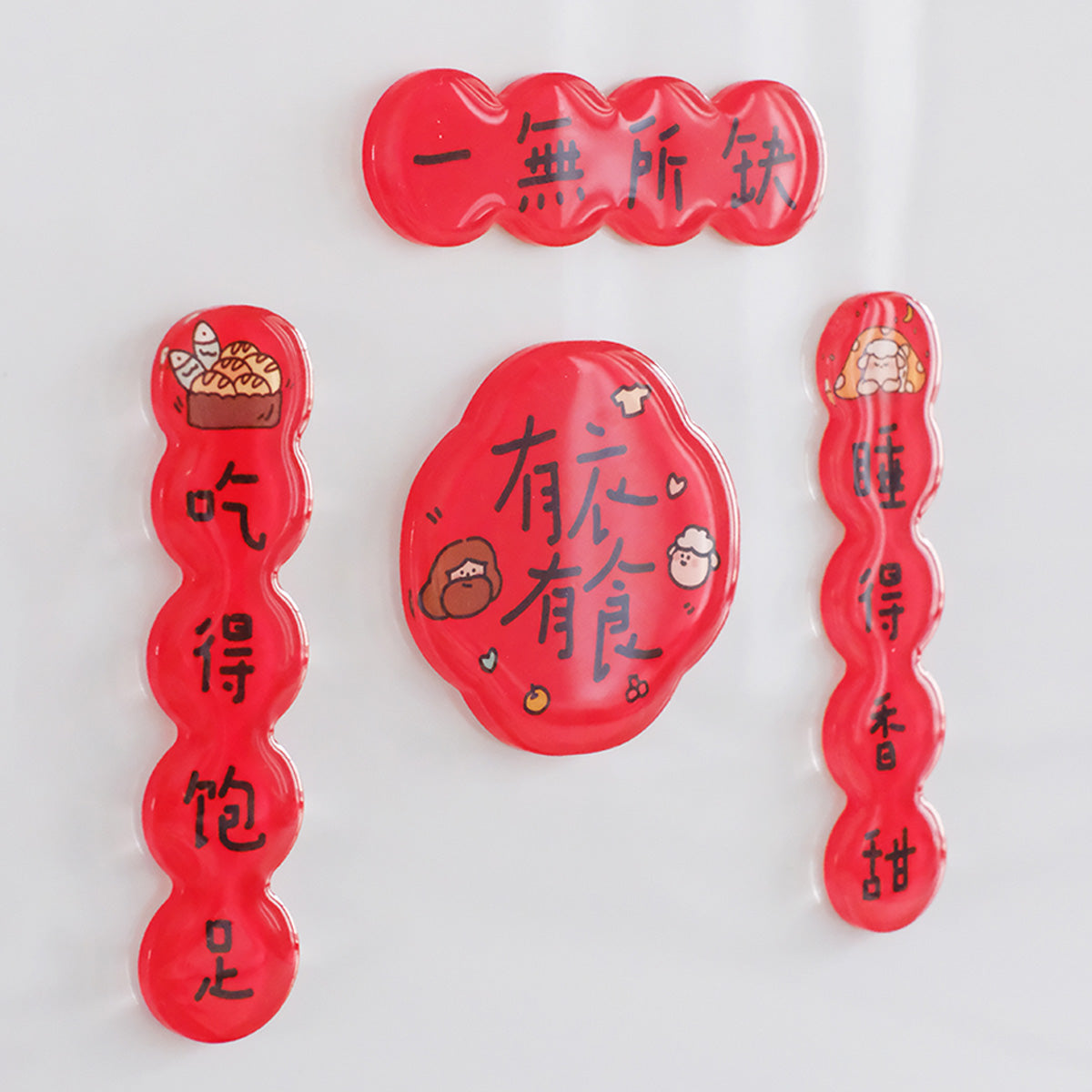 Chinese New Year couplet magnets in red with festive blessings arranged on a fridge surface, featuring inspirational designs