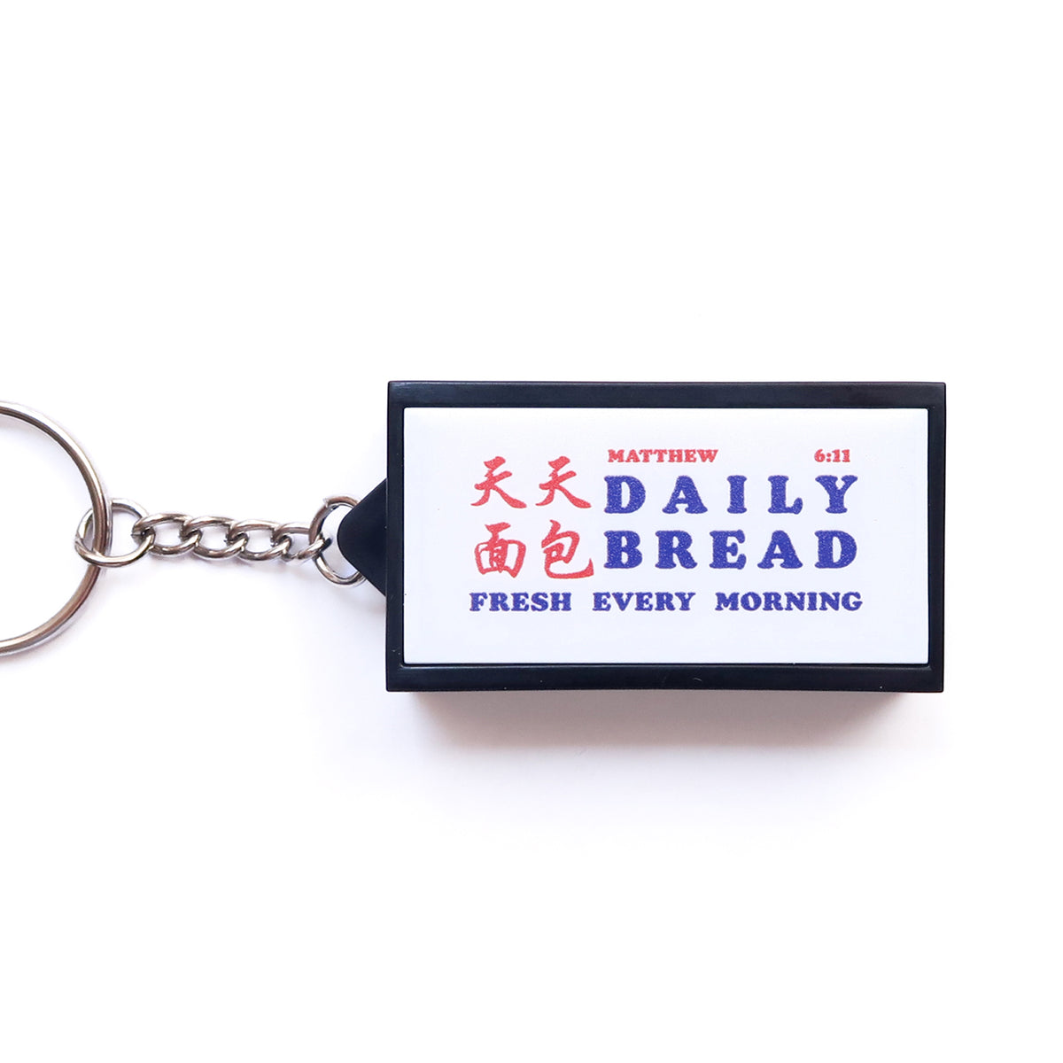 Daily Bread lightbox keychain with bilingual Matthew 6:11 design and metal keyring