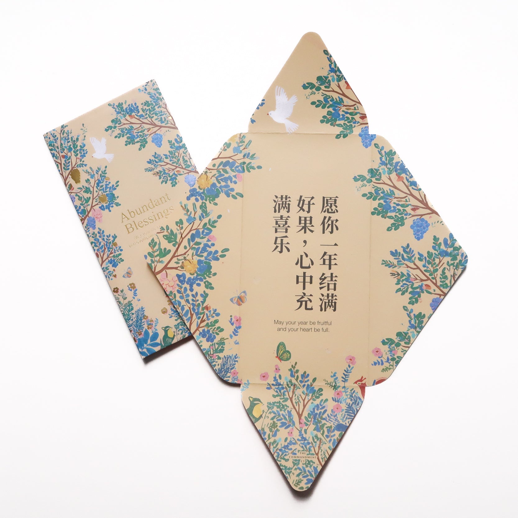 Abundant Blessings Christian Chinese New Year ang bao opened into wall decor with floral illustration