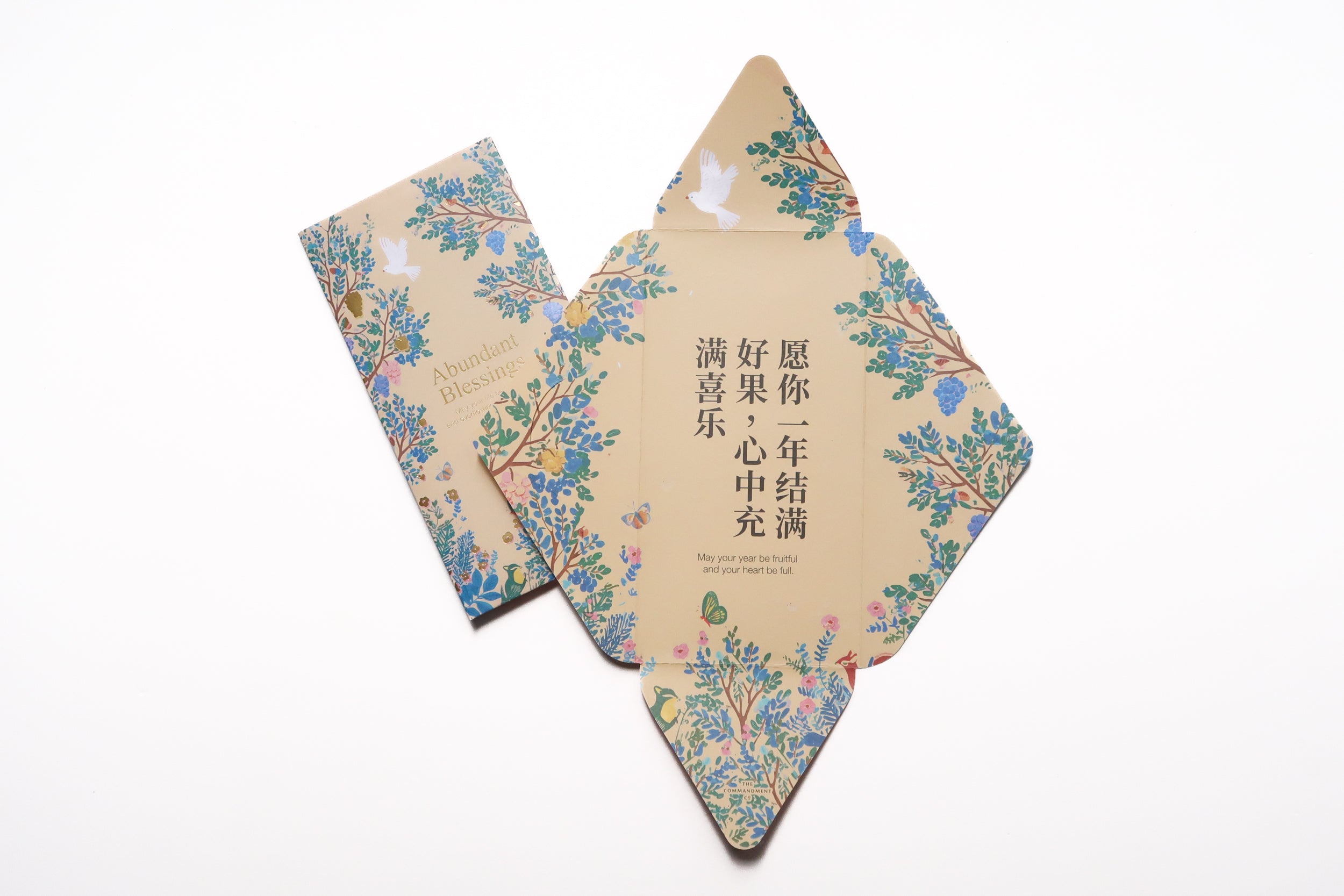 Abundant Blessings Christian Chinese New Year ang bao opened into wall decor with floral illustration