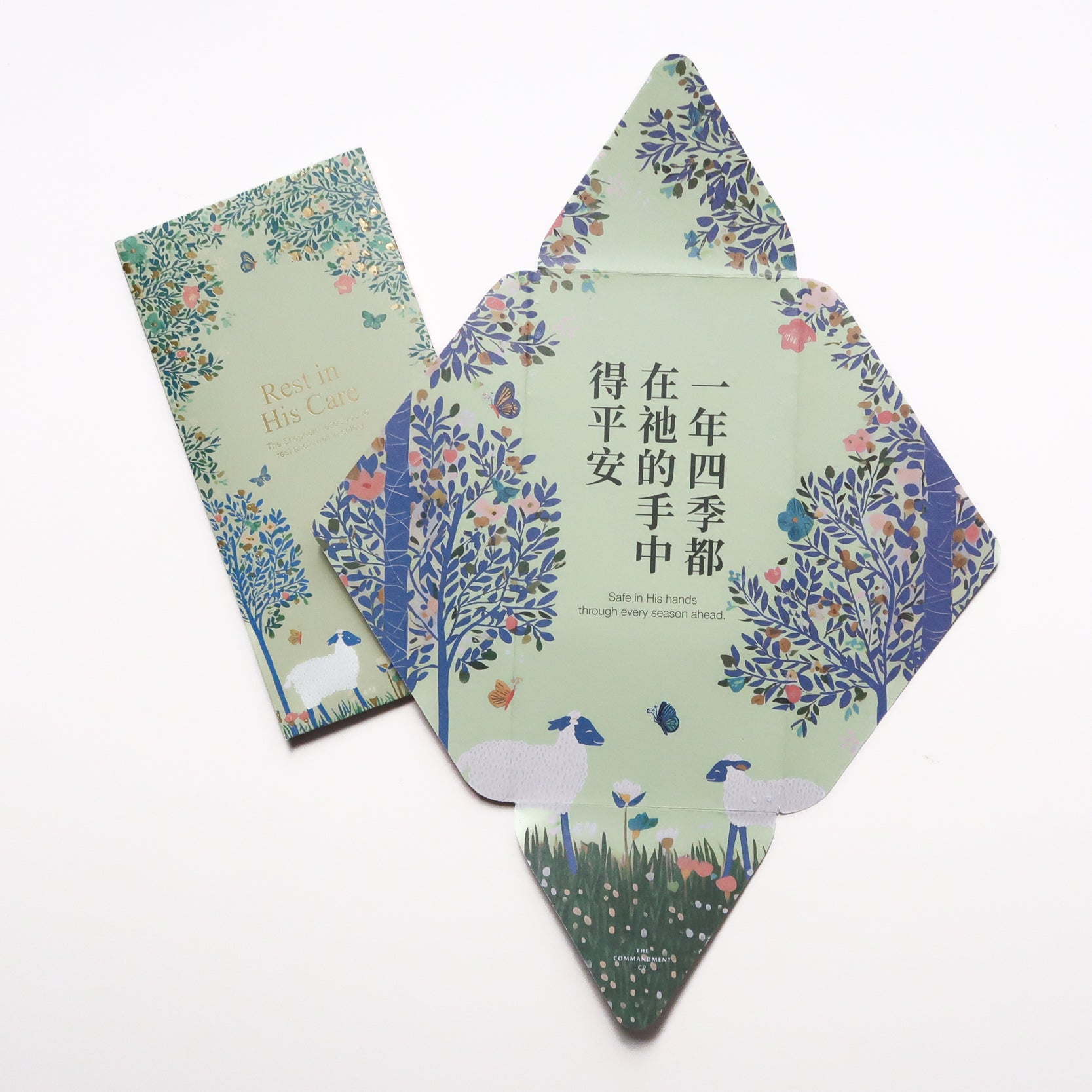 Gathered in Grace Rest in His Care Christian ang bao opened into wall decoration with nature illustration and faith message