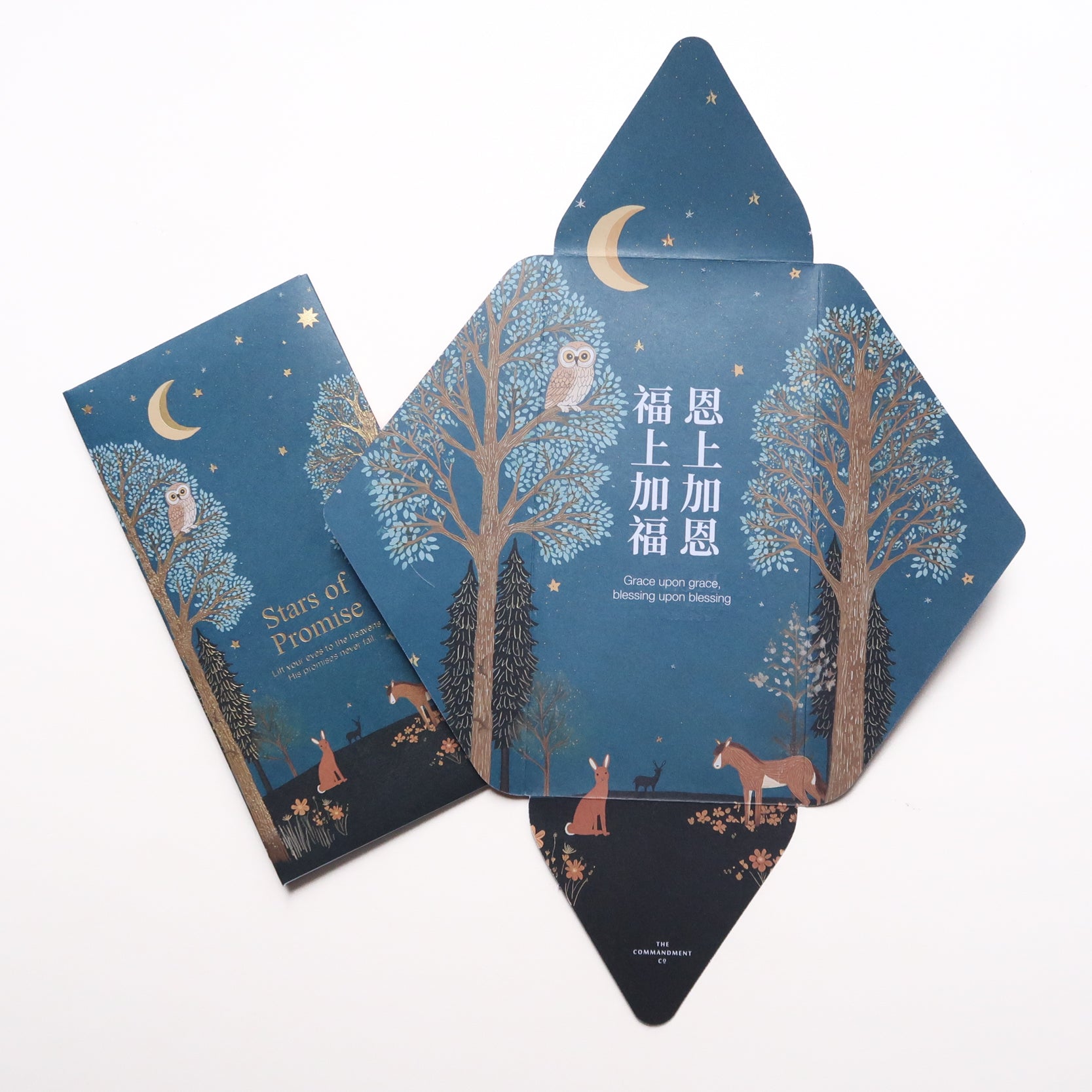 Stars of Promise Christian ang bao opened flat showing faith-based Chinese New Year wall decoration design