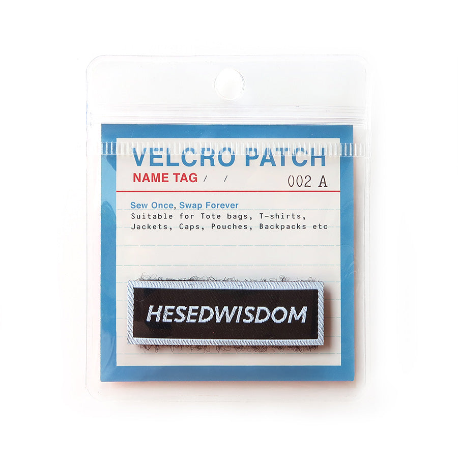 Hesed Wisdom Velcro patch featuring inspirational message, suitable for attaching to jackets, bags, and accessories