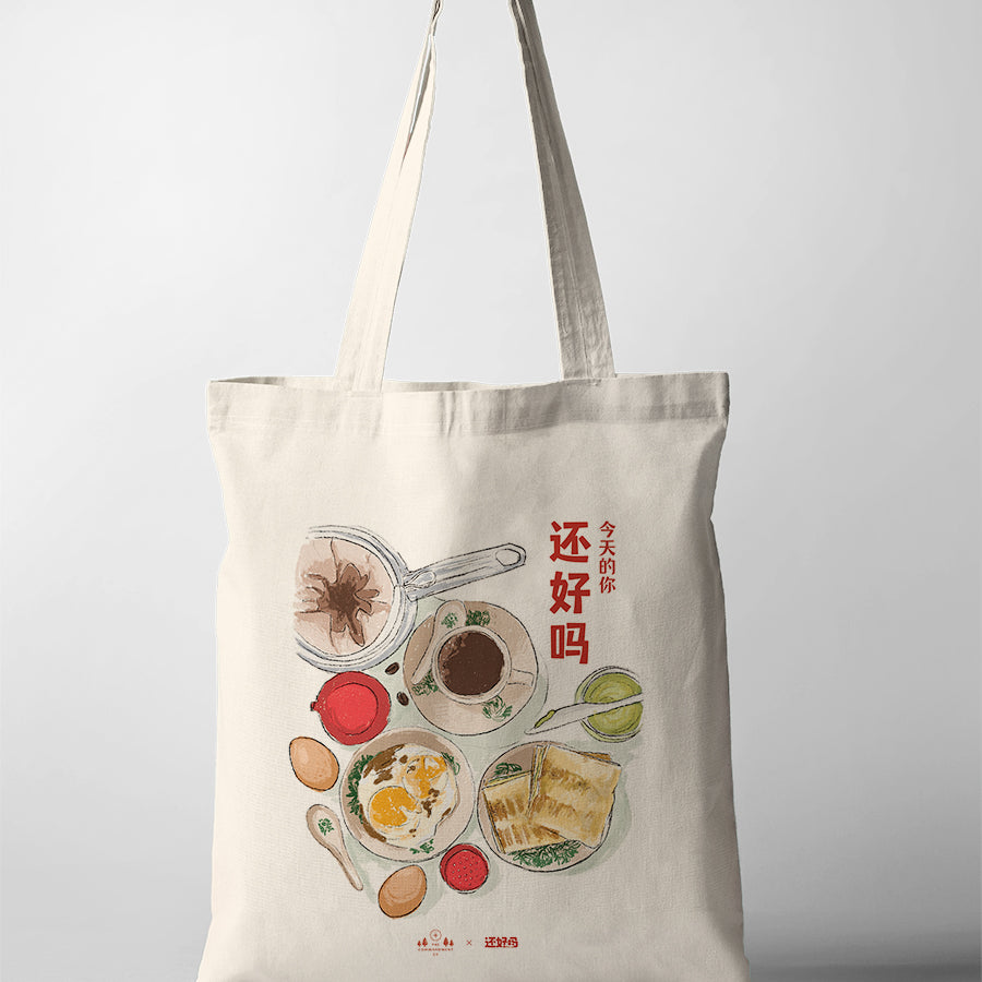How Are You Today tote bag with Chinese text and local breakfast illustration, created in collaboration with HHM and The Commandment Co.