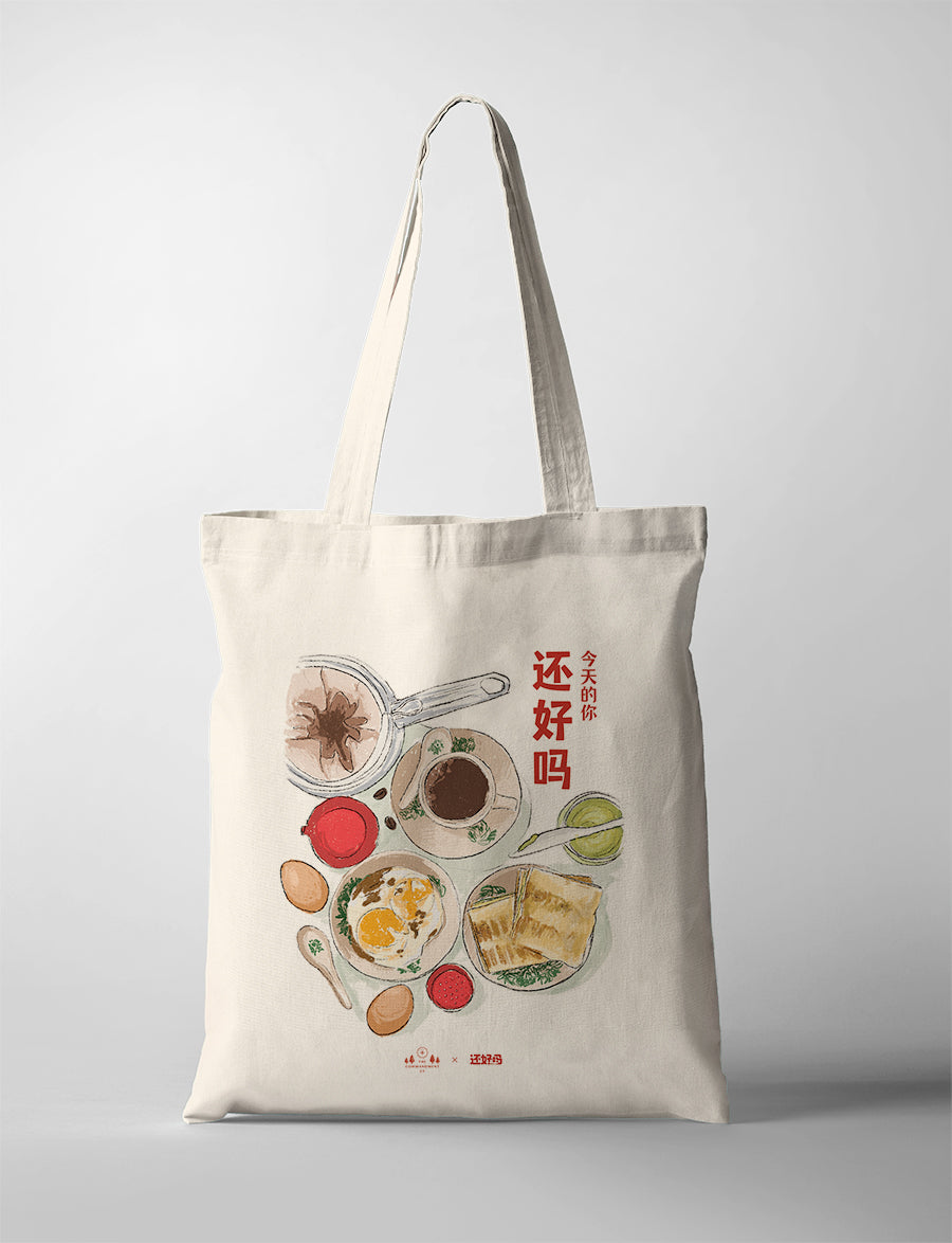 How Are You Today tote bag with Chinese text and local breakfast illustration, created in collaboration with HHM and The Commandment Co.
