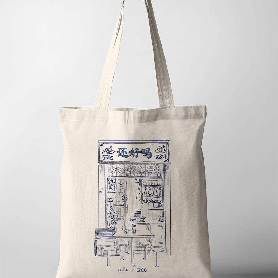 How Are You Today tote bag with blue kopitiam storefront illustration, created in collaboration with HHM and The Commandment Co.