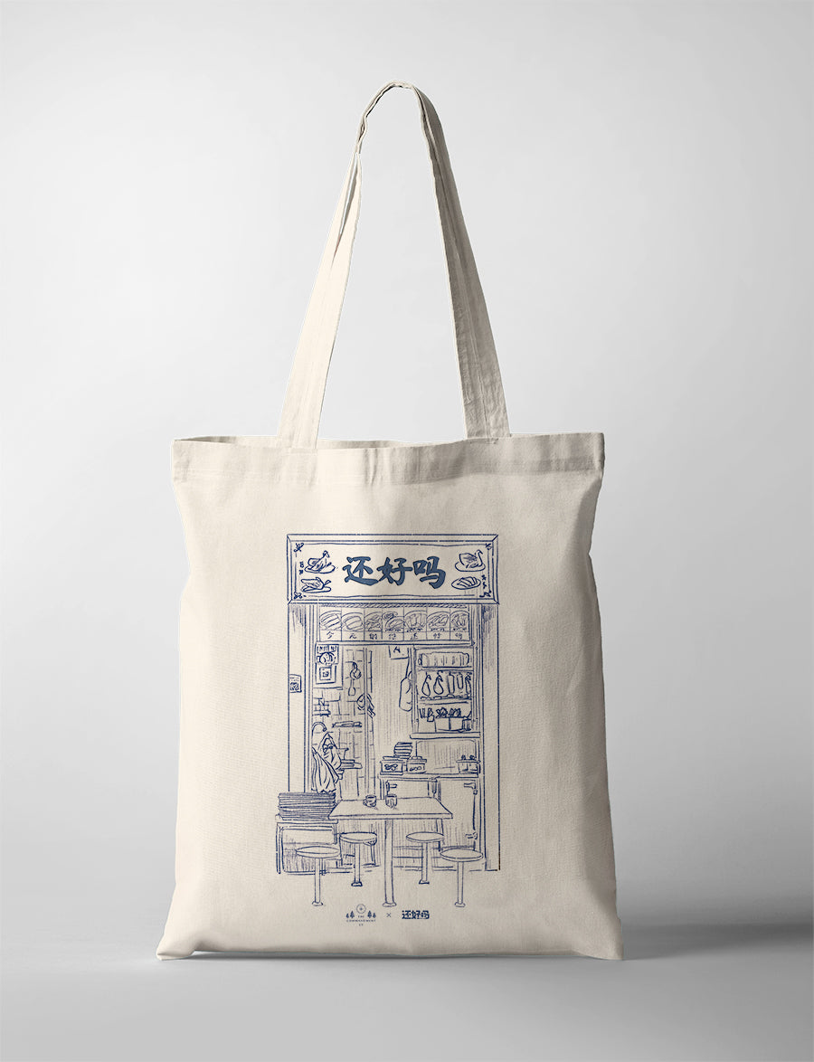 How Are You Today tote bag with blue kopitiam storefront illustration, created in collaboration with HHM and The Commandment Co.