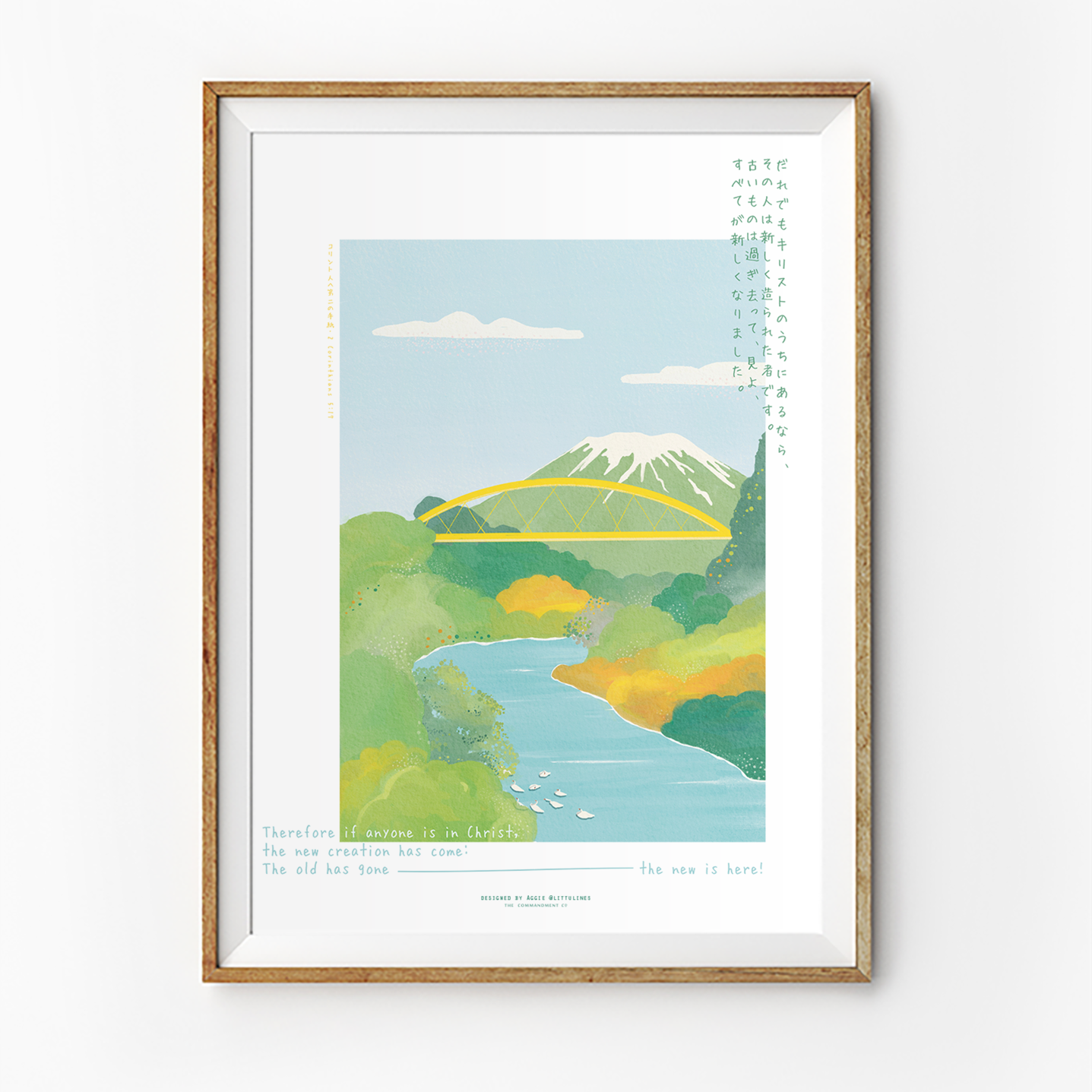 "In Christ" poster by Littlulines featuring a peaceful landscape illustration with a river, mountains, and bridge, paired with uplifting scripture in English and Japanese, perfect for Christian home decor and simple happiness inspiration.