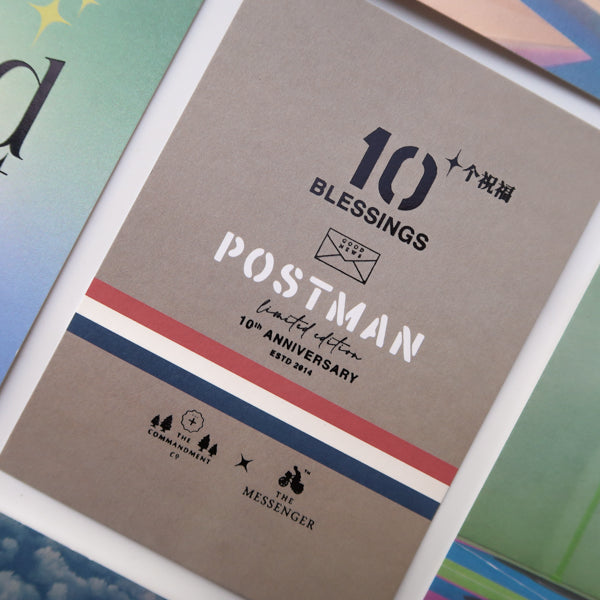 A beautifully designed set of 10 greeting cards, each featuring faith-based Bible quotes to offer encouragement, hope, and inspiration, perfect for sharing uplifting messages with loved ones.