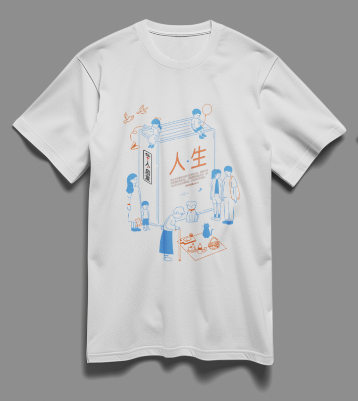 Christian t-shirt with the words "Life in a Book 人生" showing people at different life stages surrounding the Book of Life — designed with inspiration from Alpha Chinese