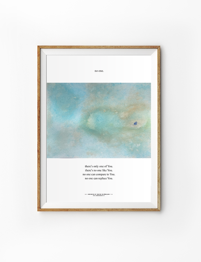 A beautifully framed watercolor artwork featuring soft, soothing shades of blue and green, with a delicate flower accent in the corner. At the top, the phrase "no one." is displayed, setting the tone for the message below. The heartfelt text reads, "there's only one of You. there's no one like You. no one can compare to You. no one can replace You." This piece serves as a powerful reminder of the uniqueness and irreplaceable nature of God's love and presence in our lives.