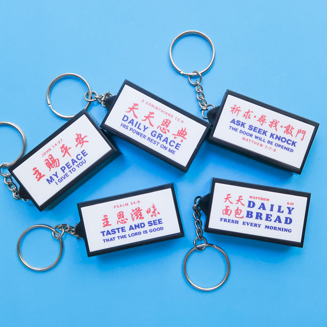 Singapore-inspired Christian lightbox keychain collection featuring My Peace, Daily Grace, Ask Seek Knock, Taste and See, and Daily Bread designs