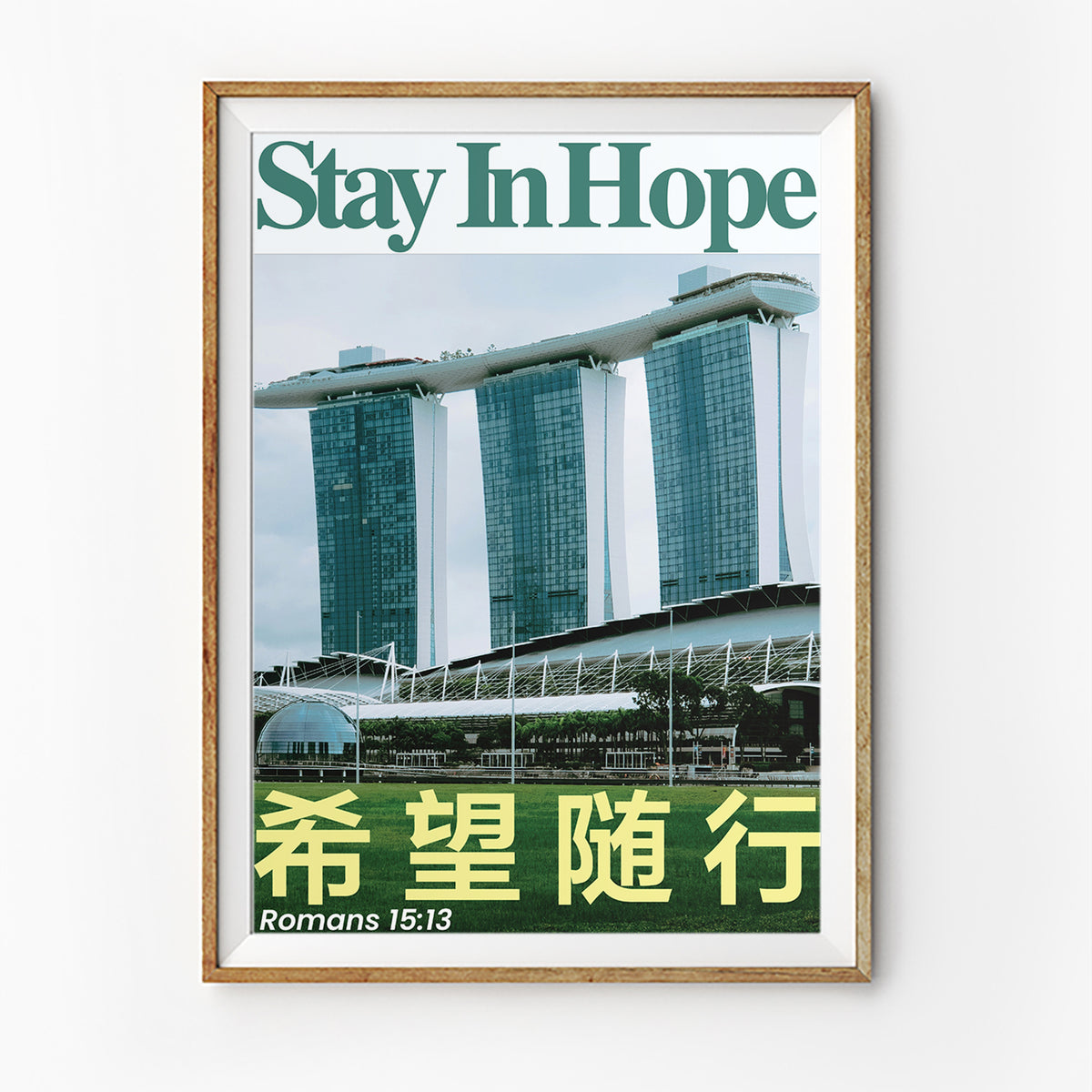 Christian poster with Marina Bay Sands and Romans 15:13, Stay In Hope, with Chinese text, by The Commandment Co