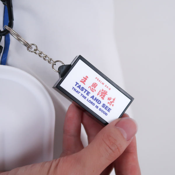 Taste and See lightbox keychain inspired by Psalm 34:8 with bilingual Singapore signboard-style design