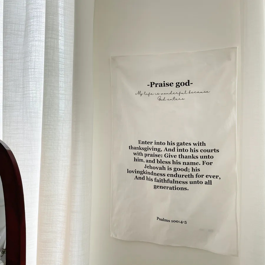 Inspirational Christian wall banner with verse about thanksgiving and God's faithfulness