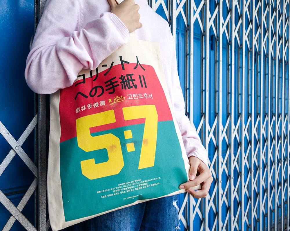 2 Cor 5:7 - Walk by Faith, Not by Sight {Tote Bag} - tote bag by The Commandment, The Commandment Co