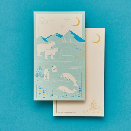 Made Everything Right In Its Time 萬物美好 (Blue) {Card} - Cards by Sunngift (森日禮), The Commandment Co , Singapore Christian gifts shop