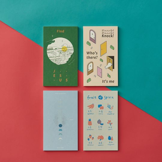 You'll Be Protected 與天父同行 {Card} - Cards by Sunngift (森日禮), The Commandment Co , Singapore Christian gifts shop