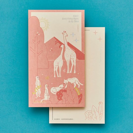 Made Everything Right In Its Time 萬物美好 (Pink) {Card} - Cards by Sunngift (森日禮), The Commandment Co , Singapore Christian gifts shop