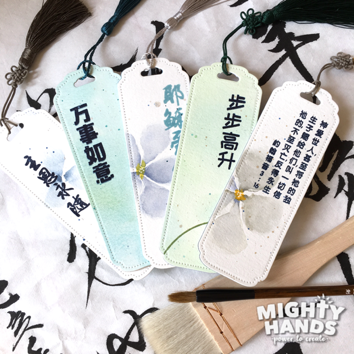 Chinese Greetings {Stamp} - Stamps by Mighty Hands, The Commandment Co