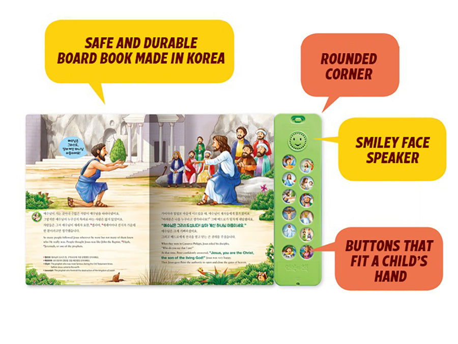 The Risen Jesus Is With Me {Bilingual Korean & English Sound Book} - Book by The Commandment Co, The Commandment Co , Singapore Christian gifts shop
