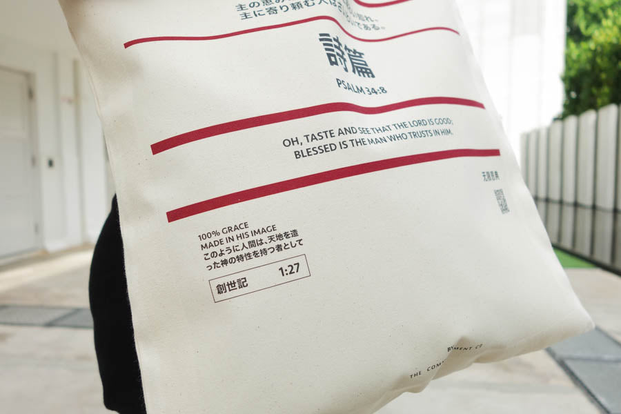 No Brand Japanese Verse Tote Bag {Free customisation} - tote bag by The Commandment, The Commandment Co , Singapore Christian gifts shop