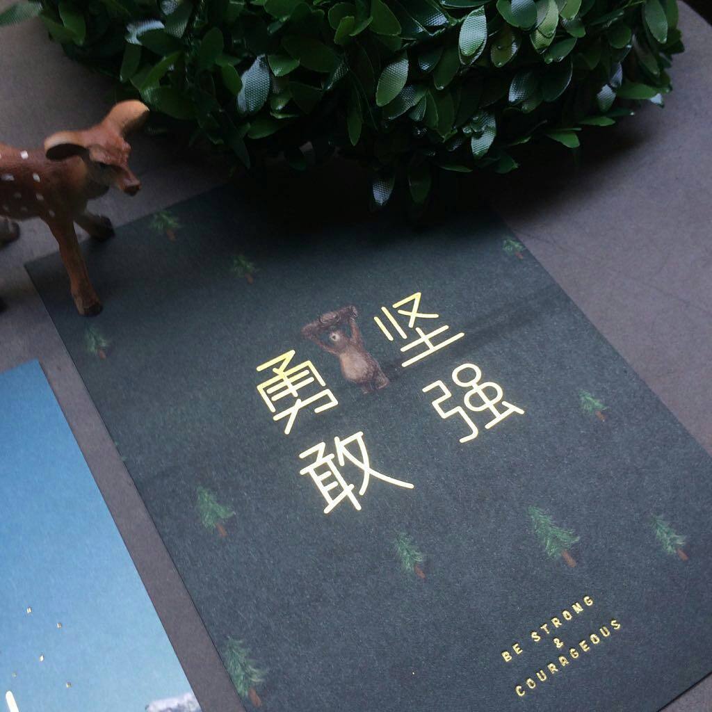 Gold Stamp / UV Varnish 250GSM Maple Paper Greeting card for all occassions