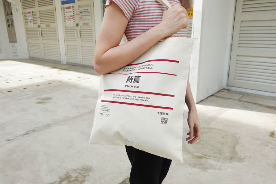 No Brand Japanese Verse Tote Bag {Free customisation} - tote bag by The Commandment, The Commandment Co , Singapore Christian gifts shop