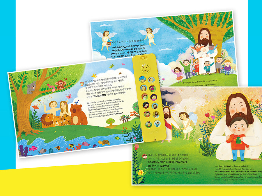 The Happy Gospel Story {Bilingual Korean & English Sound Book} - Book by The Commandment Co, The Commandment Co , Singapore Christian gifts shop