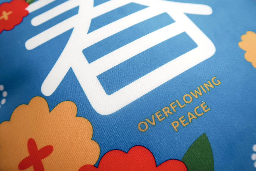 Overflowing Peace 春 {Cushion Cover} - Cushion Covers by The Commandment, The Commandment Co , Singapore Christian gifts shop