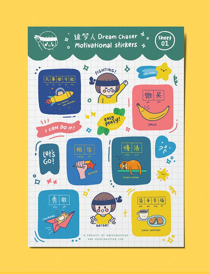 Dream Chaser {Motivational Stickers} - Stickers by When I was Four, The Commandment Co , Singapore Christian gifts shop