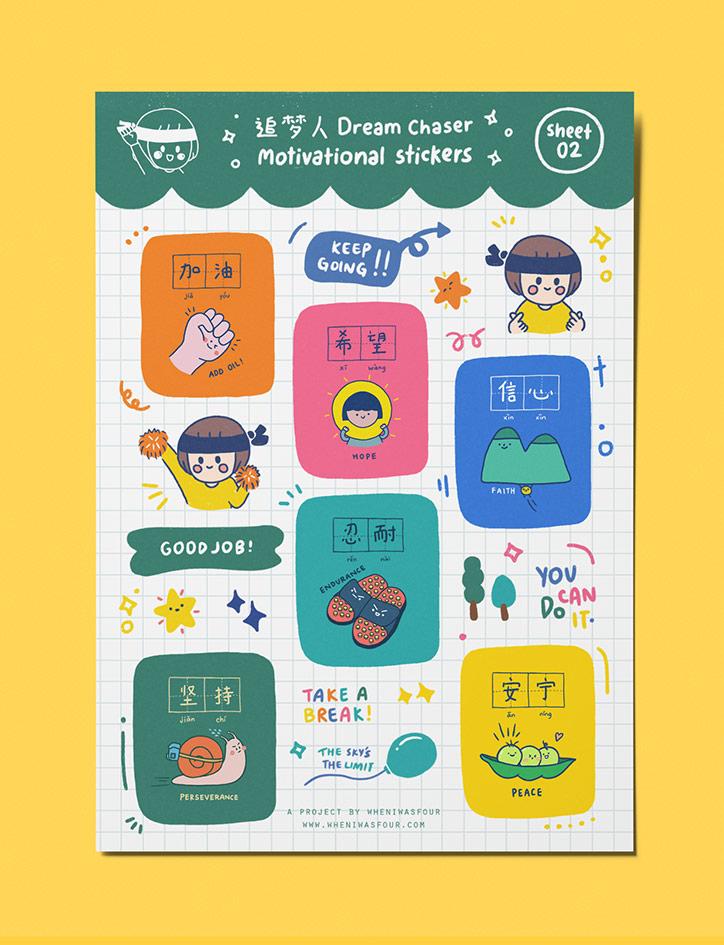 Dream Chaser {Motivational Stickers} - Stickers by When I was Four, The Commandment Co , Singapore Christian gifts shop