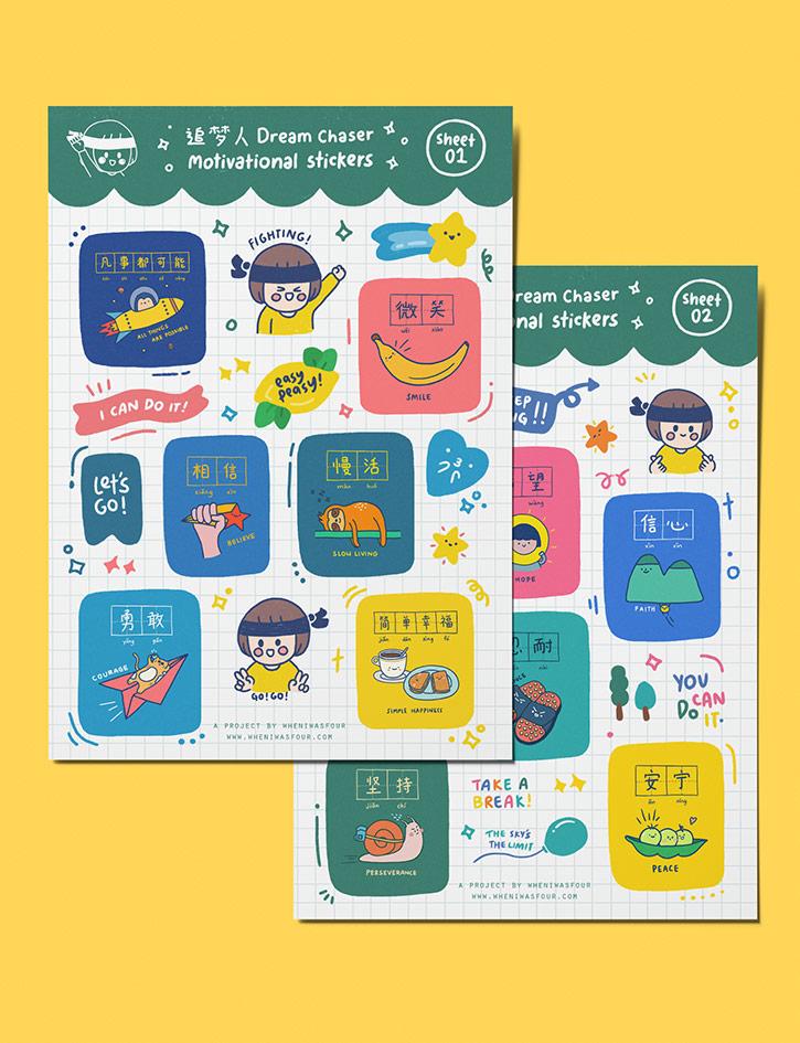 Dream Chaser {Motivational Stickers} - Stickers by When I was Four, The Commandment Co , Singapore Christian gifts shop