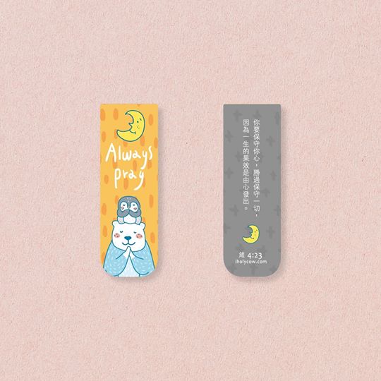 Always Pray {Bookmark} - Magnets by Sunngift (森日禮), The Commandment Co