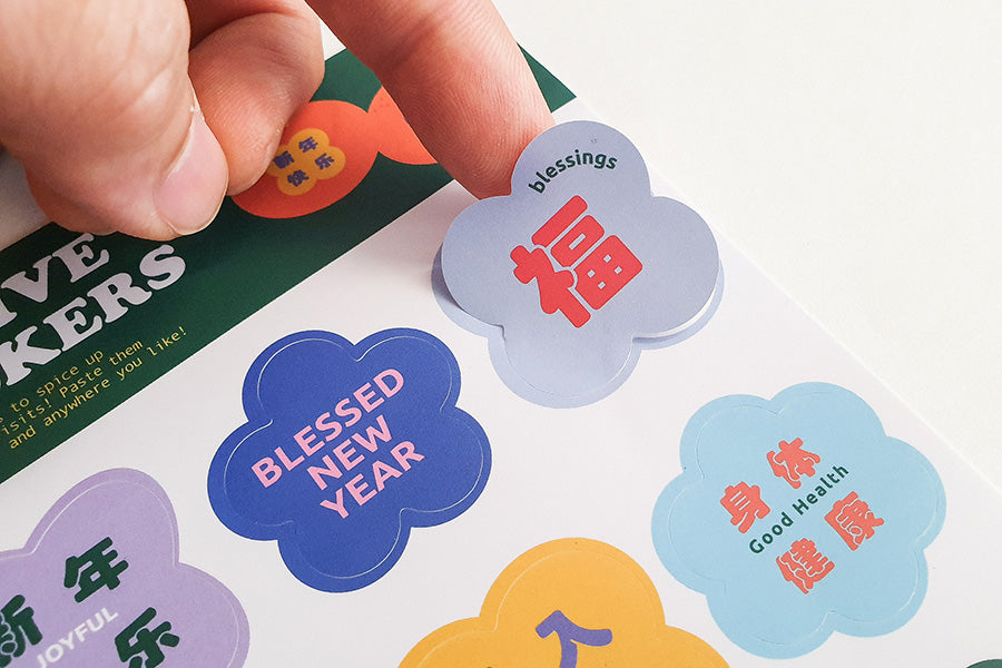 Festive Well Wishes {Sticker Sheet} - Stickers by The Commandment Co, The Commandment Co , Singapore Christian gifts shop