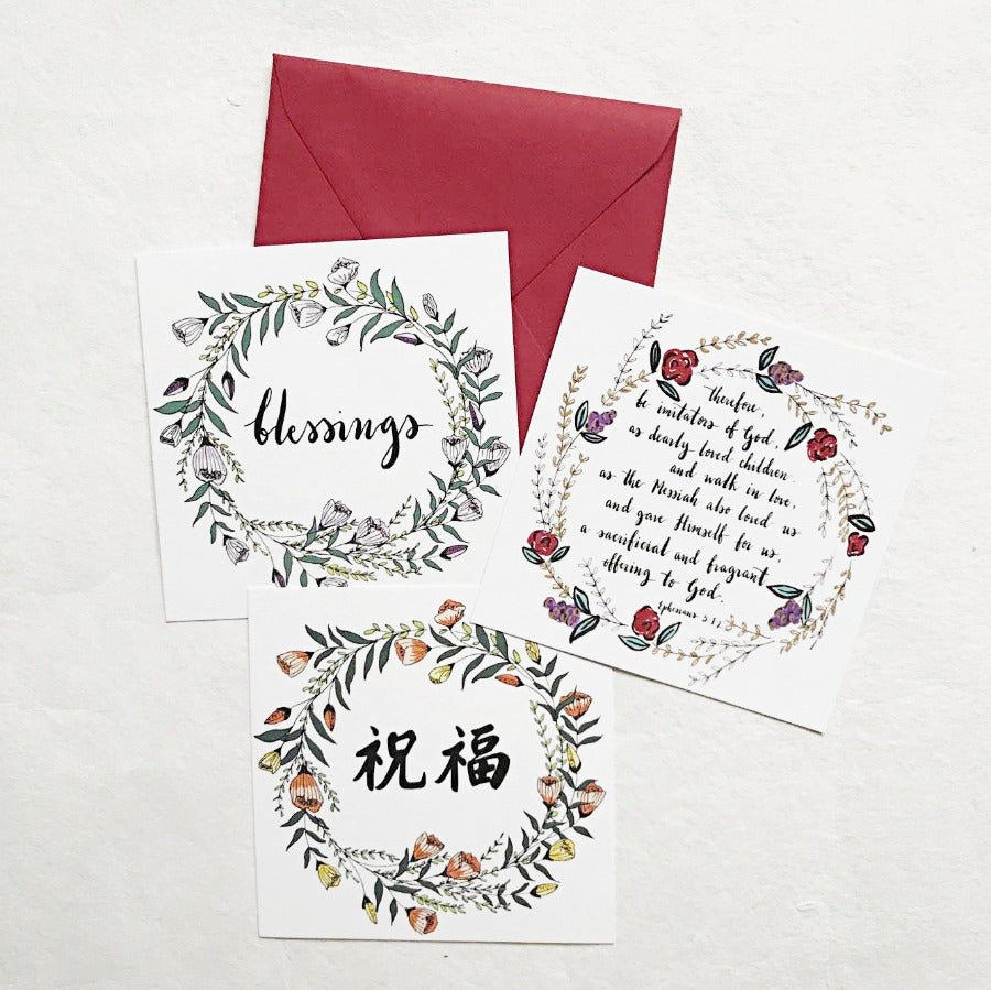 Do Not Fear Isaiah 41:10 | Greeting Cards - Cards by Dora Prints, The Commandment Co