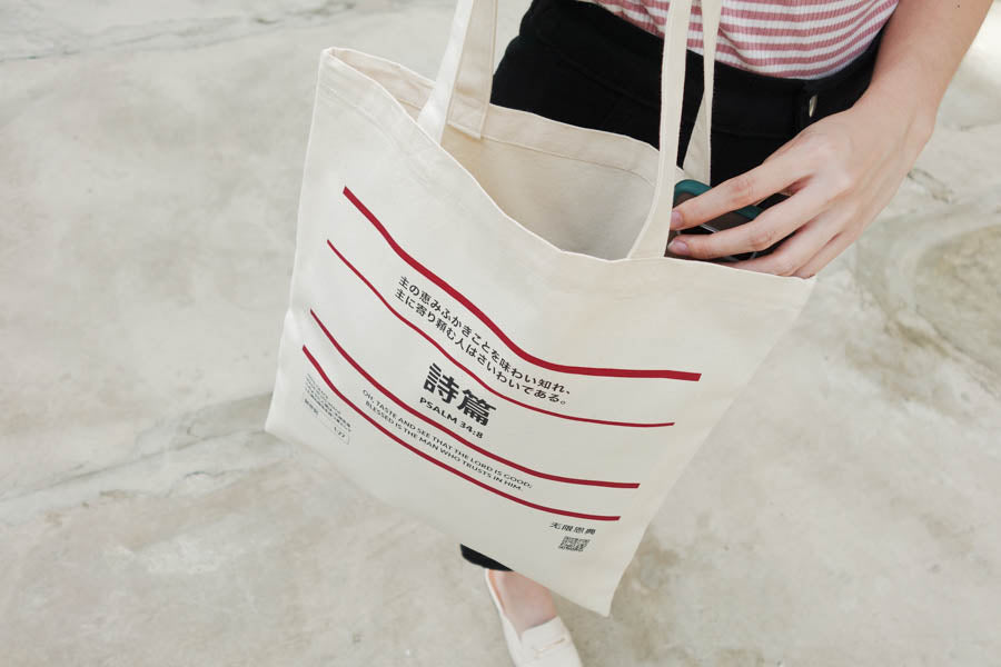 No Brand Japanese Verse Tote Bag {Free customisation} - tote bag by The Commandment, The Commandment Co , Singapore Christian gifts shop