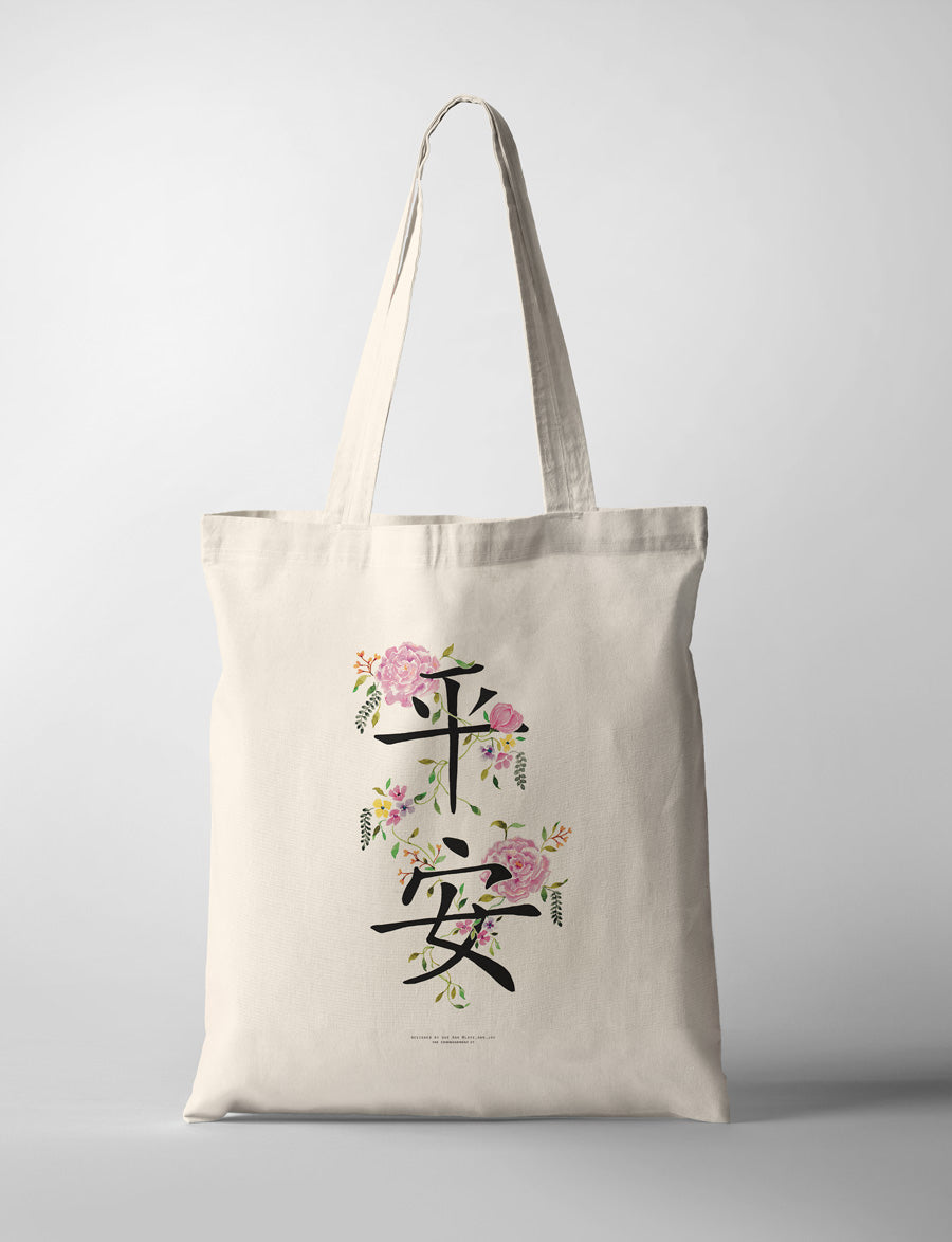 Peace {Tote Bag} - tote bag by Love Ann Joy, The Commandment Co , Singapore Christian gifts shop