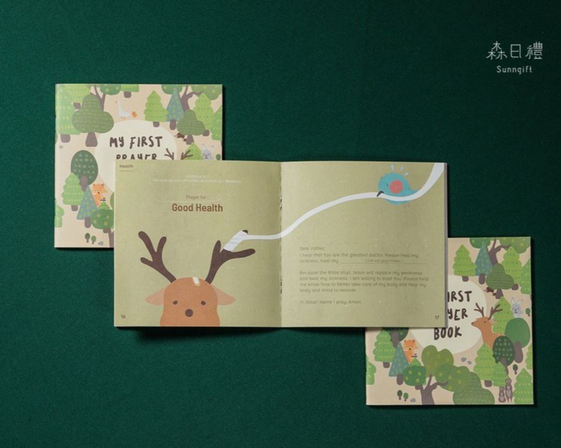 My First Prayer Book - Book by Sunngift (森日禮), The Commandment Co , Singapore Christian gifts shop