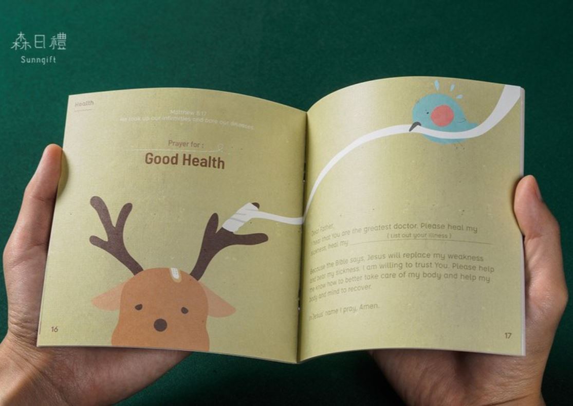 My First Prayer Book - Book by Sunngift (森日禮), The Commandment Co , Singapore Christian gifts shop