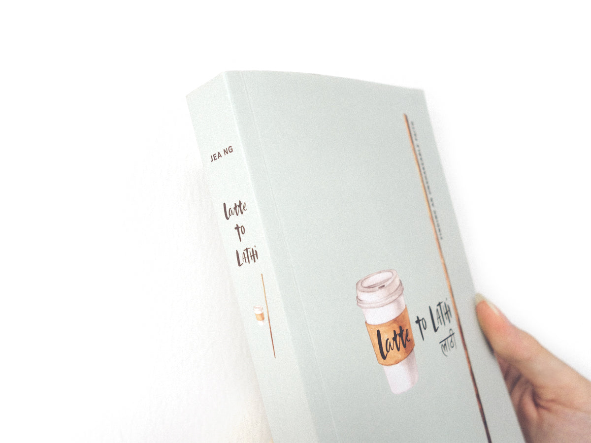 Latte To Lathi - Finding An Unshakeable Faith by Jea Ng {Book} - by The Commandment Co , The Commandment Co