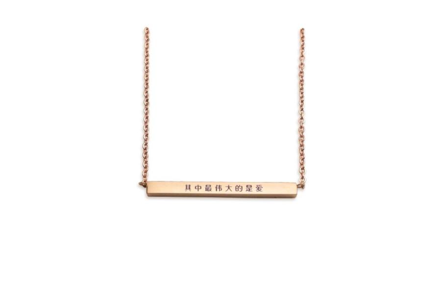 The Greatest of These is Love {Bar Pendant Necklace} - Necklace {by J&Co Foundry} by J&Co Foundry, The Commandment Co , Singapore Christian gifts shop