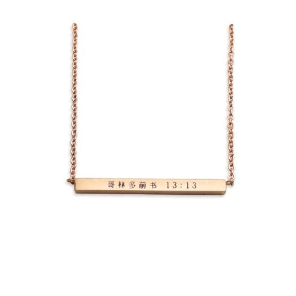 The Greatest of These is Love {Bar Pendant Necklace} - Necklace {by J&Co Foundry} by J&Co Foundry, The Commandment Co , Singapore Christian gifts shop