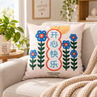 Overflowing Happiness Chinese Christian cushion cover styled on a neutral sofa in a bright warm home interior