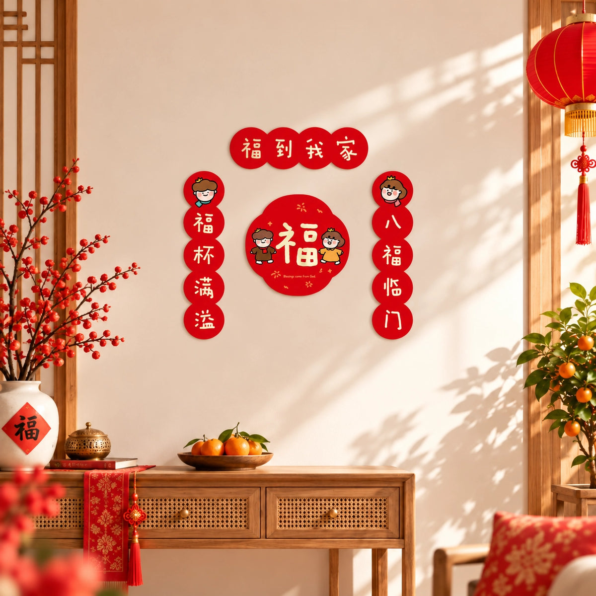 Blessings in My House Chinese New Year couplet set displayed on a warm home wall with festive red decor and natural wood
