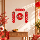 Blessings in My House Chinese New Year couplet set displayed on a warm home wall with festive red decor and natural wood