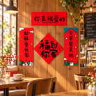 Jesus Loves My Family CNY couplet displayed in a warm cafe setting.